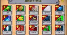 迷你新玩家小游戏攻略（解锁迷你新玩家小游戏的秘密，轻松提升游戏技巧！）