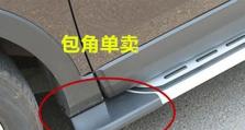 爆汝老师DX游戏攻略（掌握关键技巧，领先他人一步）