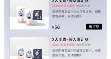 原神毕业小程序攻略指南（解锁全新世界，畅玩原神毕业小程序）