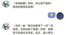 原神2.7秘籍攻略（完美掌握秘籍，畅游原神世界的关键技巧和策略）