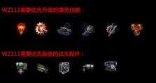 国外游戏攻略网址大全（畅游世界，轻松通关！）