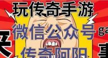 探索原神借景之馆的秘密（探索神秘的借景之馆，解开隐藏的谜题，获取珍贵奖励！）