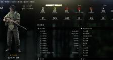 逃离30秒（一起来探索快节奏逃生游戏的秘诀）