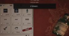 生化危机8中最强力的武器（选择正确的武器才能生存）