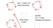 《原神荒海旋转机关攻略》（探索荒海，解开机关谜题，揭示宝藏奥秘！）