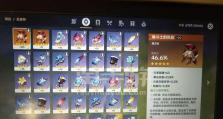 原神爆肝钻石攻略（解锁秘籍，让你的冒险更加畅通无阻！）