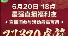 氪金抽卡游戏套路攻略（揭秘氪金抽卡游戏的黑暗套路，助你玩转游戏世界）