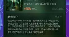迷失记忆的游戏密室（如何在游戏中击败失忆症，成功逃出密室？）
