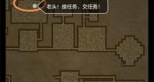 长生机游戏攻略全图（揭秘长生机游戏全地图攻略，助你掌握修炼要诀！）