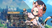 原神菲奥娜攻略（探索原神世界，解析菲奥娜的绝对实力）