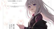 《以夜之魔女卡牌游戏攻略大揭秘！》（掌握关键技巧，成为卡牌大师！）