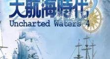 霸者之证攻略（掌握关键技巧，打造无敌阵容！）