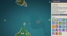 《探秘原神神里绫华的海上冒险之旅》（穿越波涛汹涌，勇闯神秘群岛，与绫华一起畅游世界）