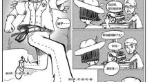 攻略游戏漫画的魅力与乐趣（揭秘攻略游戏漫画的神奇世界）