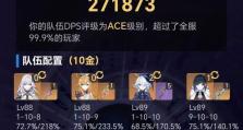 原神攻略助手（掌握最新攻略，玩得更畅快！）