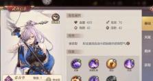 《三国志幻想大陆》董白技能及强度分析（探究董白在游戏中的实力与应用）