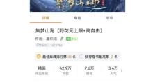 无间地狱橙光游戏攻略（揭秘隐藏关卡、收集珍稀装备、成为最强玩家！）