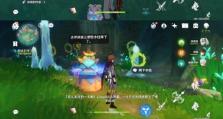 原神追忆攻略（重新解锁记忆，走进神秘的往昔）