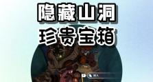 揭秘原神阿卡迪亚谜题（解密阿卡迪亚谜题，解锁隐藏宝藏的秘密！）