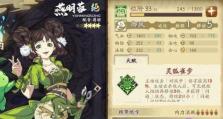 《天地劫幽城再临》慕容璇玑五内加点与技能搭配攻略（打造完美输出，让敌人闻风丧胆）