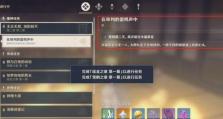 明神洞窟攻略（解谜、战斗与收集，全面指南助你征服明神洞窟）