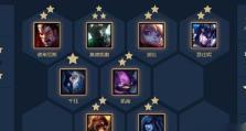 《LOL》游戏云顶之弈10.1最强吃鸡阵容汇总（掌握最佳出装，赢取胜利的秘诀）