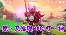原神驯兽组队攻略（掌握驯兽技能，与可爱的灵兽并肩作战，畅游原神世界）