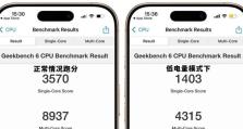 原神低电量攻略（解密原神中低电量情况下的生存技巧，带你畅享无限游戏乐趣）