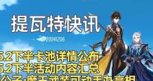 原神公子实战攻略（破解公子的战斗技巧，助你掌握最强角色）