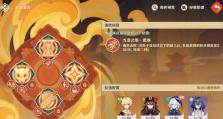 深入探索原神帝君攻略之上的奥秘（解析帝君攻略，从零到成就无敌）