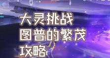 成为原神世界的强者——单人挑战攻略大揭秘（探索无尽可能性，突破极限战力，开启独行侠之路）