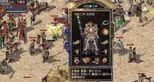 疯狂攻略游戏指南（无尽游戏世界，你的胜利之路不容错过！）