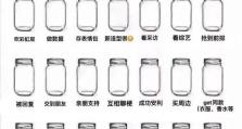 头脑工厂游戏攻略大全——提升智力的终极秘籍（玩转头脑工厂，挑战你的思维极限！）