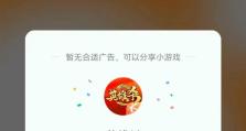 头条小游戏英雄杀攻略（如何利用职业技巧和策略，在英雄杀游戏中稳操胜券）