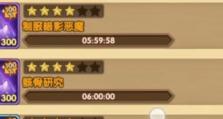 游戏攻略征稿（为游戏爱好者提供最强攻略和高效解决方案）