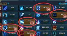 火影虚假的债券游戏攻略（迷失于债券游戏的你，不妨看看这份攻略）