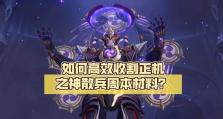 原神散兵攻略（从零开始，轻松掌握散兵打法，助你在原神世界中脱颖而出）