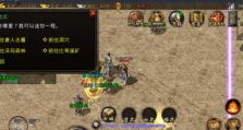 原神2.2剧情攻略（最新剧情解读，全面攻略指南，幕后秘密揭晓）