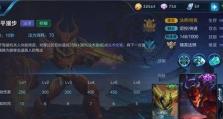 《揭秘超级钢铁侠英雄游戏攻略》（成为最强钢铁侠的秘籍大公开！）
