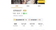 攻略教主（一位游戏攻略达人分享的技巧、心得与经验）