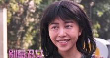 《以别惹丑女游戏攻略》（奇遇丑女，寻爱求变！丑女逆袭，游戏攻略大揭秘！）