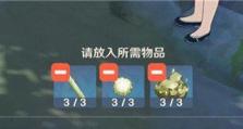 原神轻策庄残块攻略（寻宝达人必读，了解轻策庄残块的位置和使用技巧）