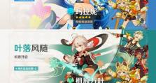 原神攻略卡片大全最新（掌握最新的游戏攻略卡片，成为原神大师！）