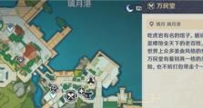 《揭秘原神玄学攻略大全》（从神之眷顾到神器掉落，助你成为真正的原神高手）