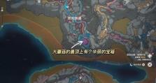 《原神遗迹解锁合集攻略》（探索神秘遗迹，解锁宝藏无限！）