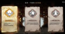 暖雪游戏攻略（战胜游戏难度，畅享冰雪之旅）