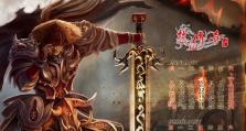 逃离双熊游戏攻略（揭秘成功逃生的关键策略，助你生存到最后！）