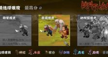 《以莉雅丝堕落游戏攻略》（探索无尽的堕落之旅，让你成为最强玩家！）