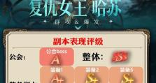 冷血射手新手游戏攻略（从零起步，向着王者之路前进！）