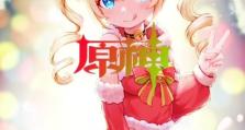 解密原神圆盘攻略（揭秘原神圆盘攻略，助你玩转这款热门游戏）